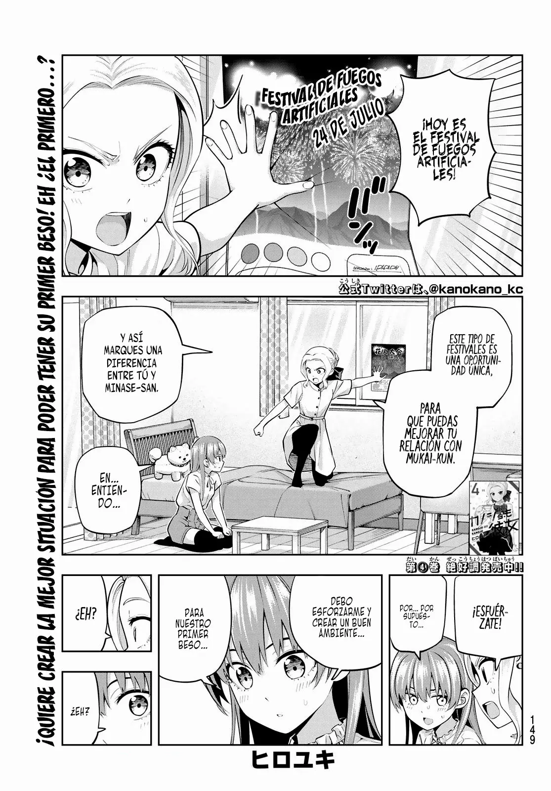 Kanojo mo Kanojo capítulo 48 página 4