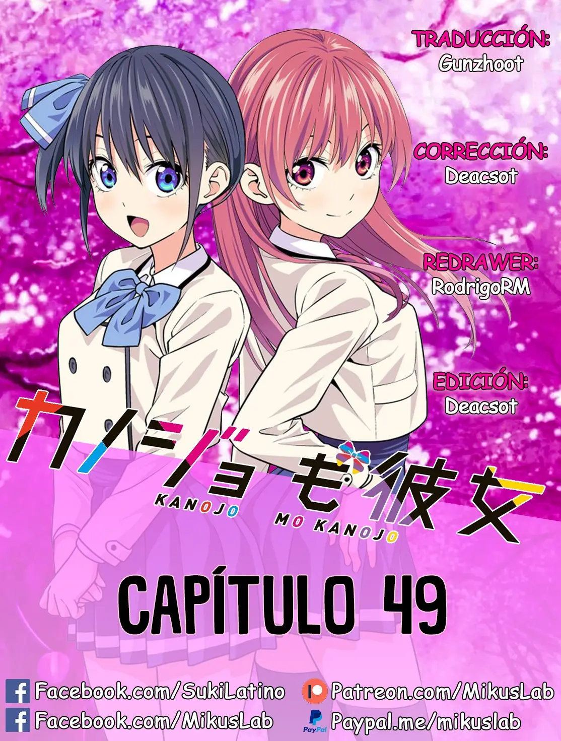 Kanojo mo Kanojo capítulo 49 página 1