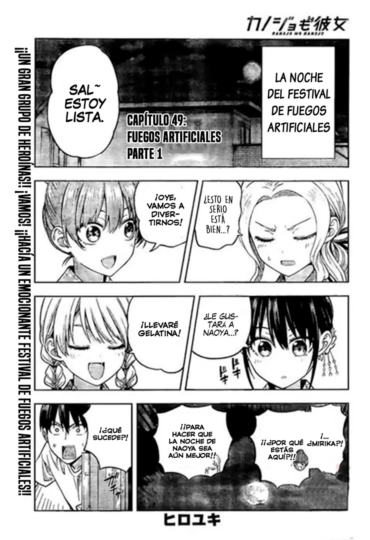 Kanojo mo Kanojo capítulo 49 página 3