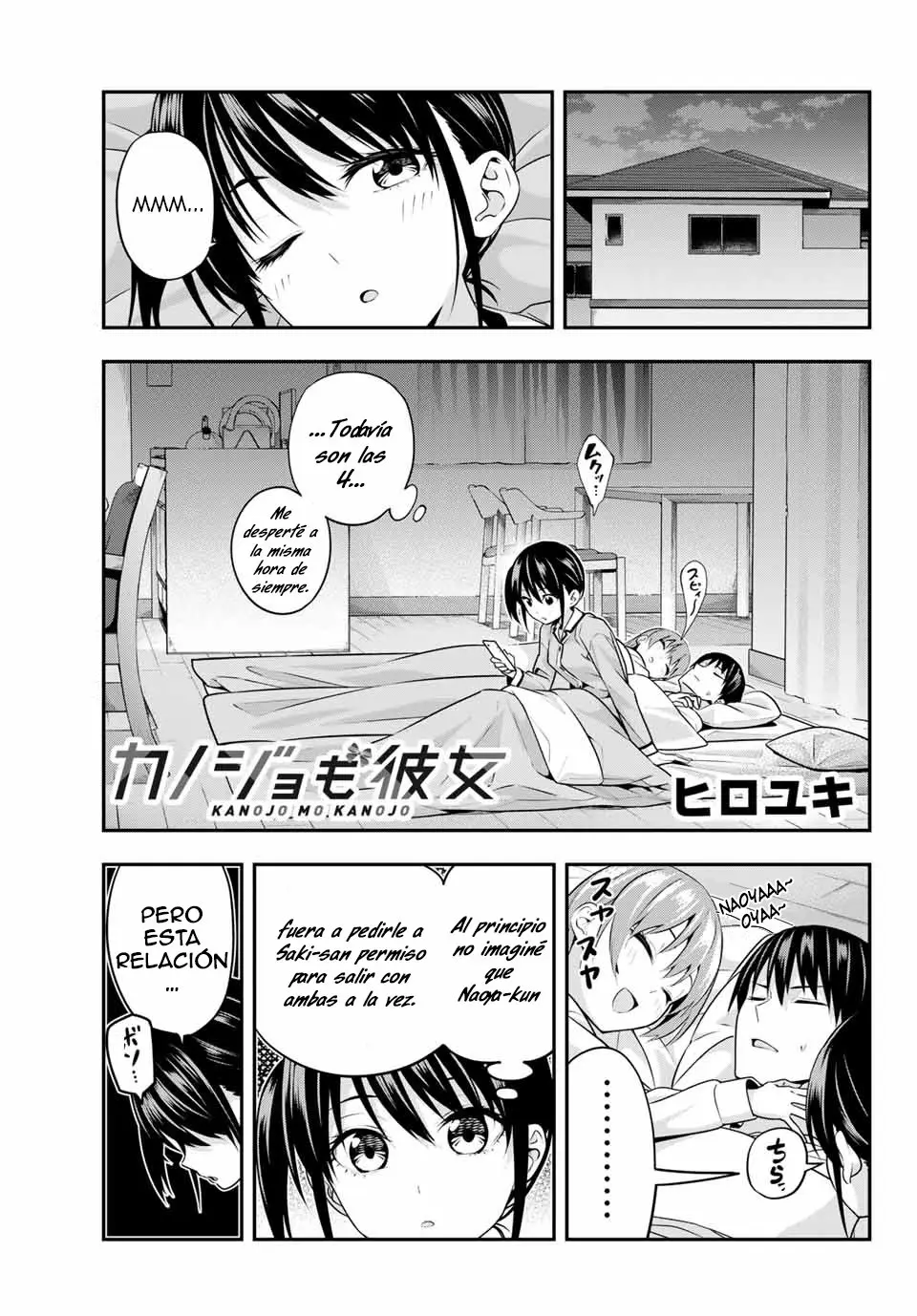 Kanojo mo Kanojo capítulo 5 página 2