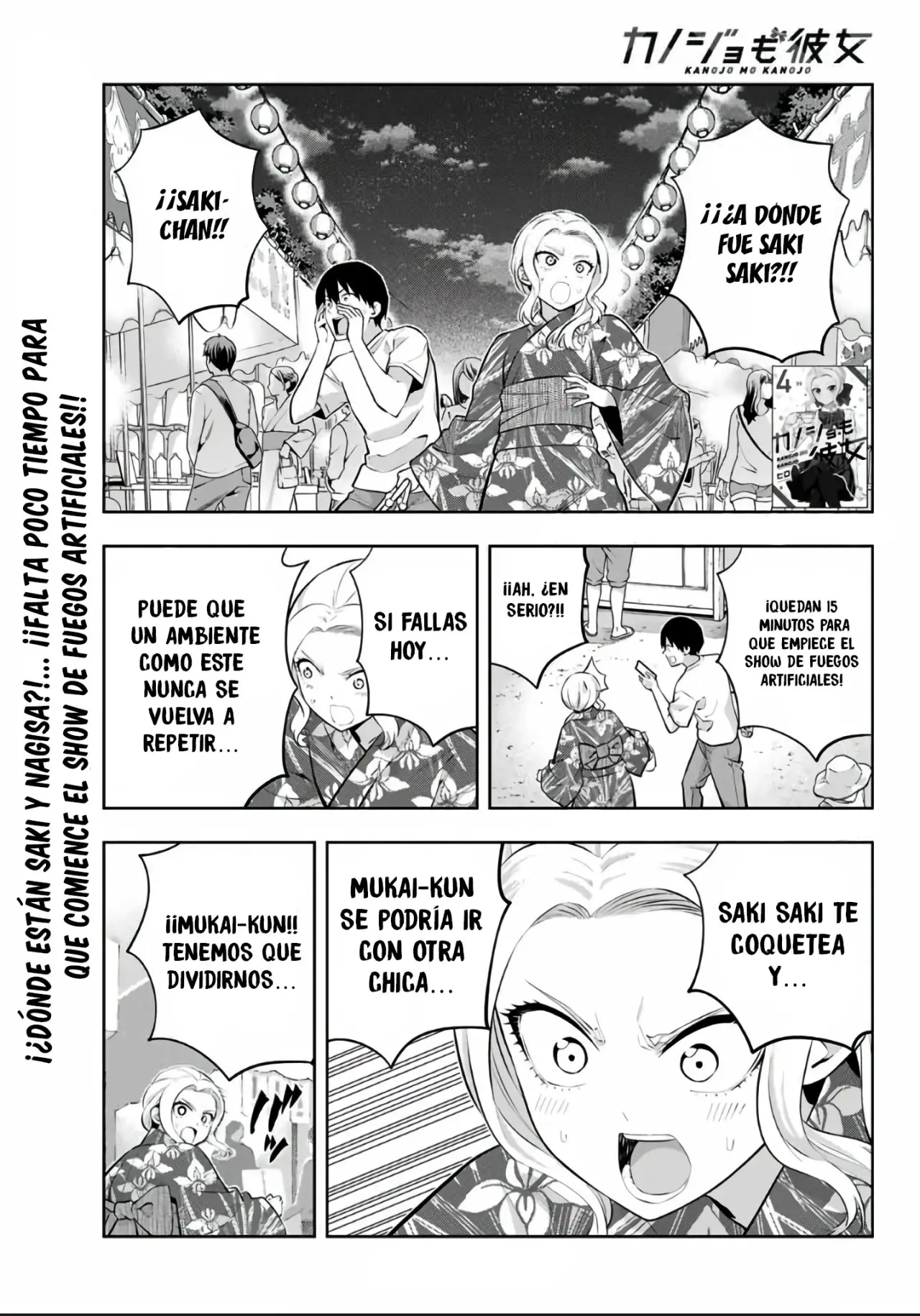 Kanojo mo Kanojo capítulo 50 página 2