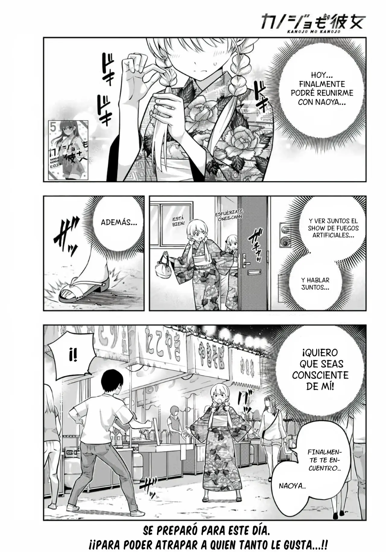 Kanojo mo Kanojo capítulo 51 página 2