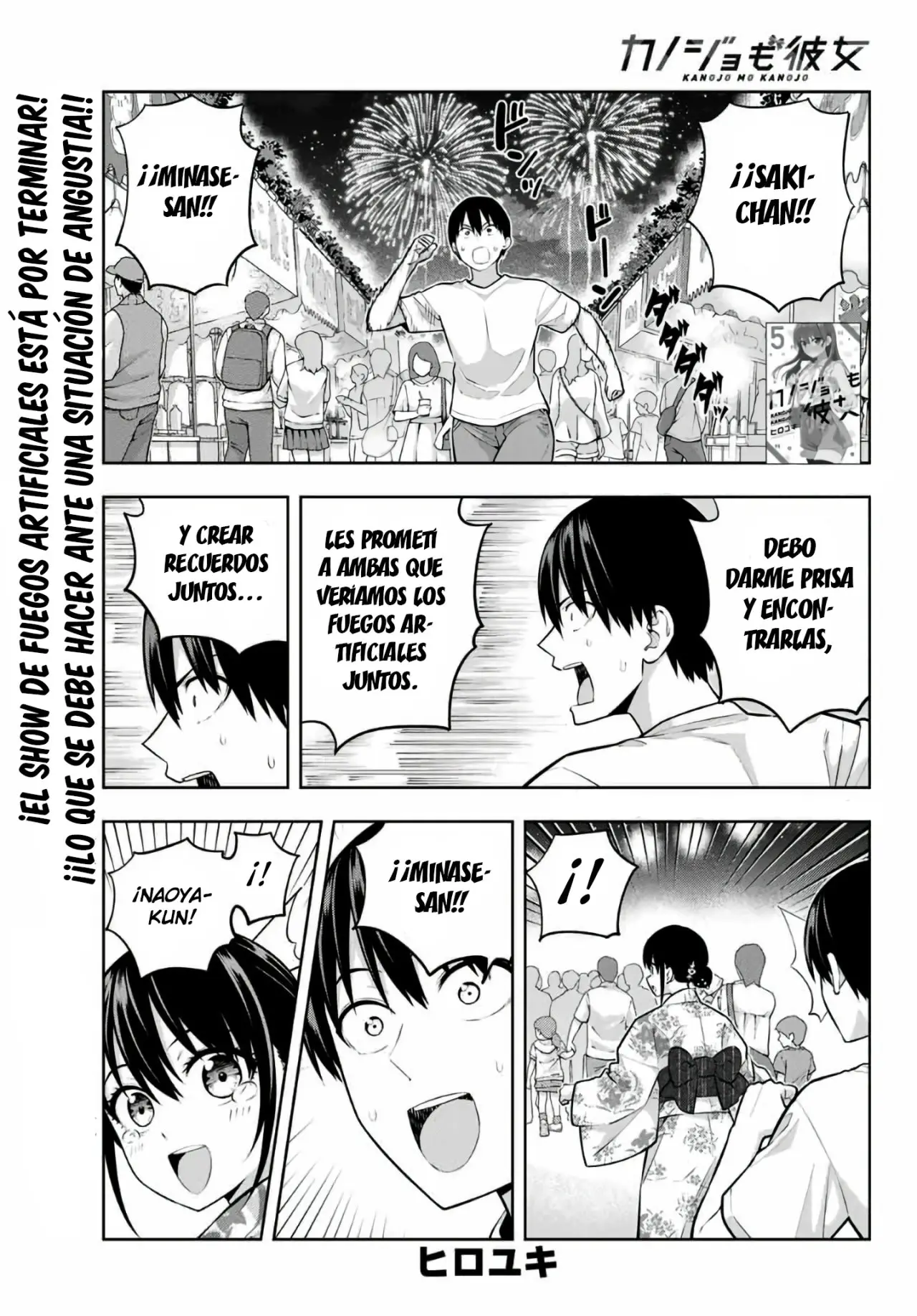 Kanojo mo Kanojo capítulo 52 página 2