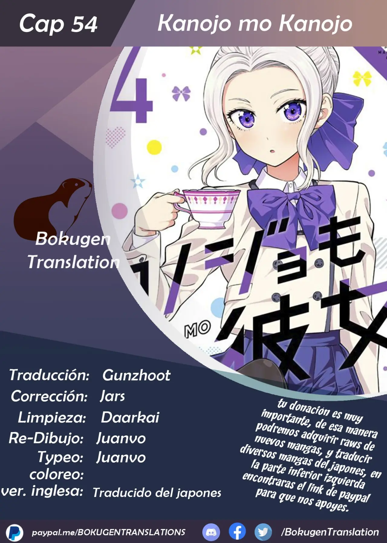Kanojo mo Kanojo capítulo 54 página 1
