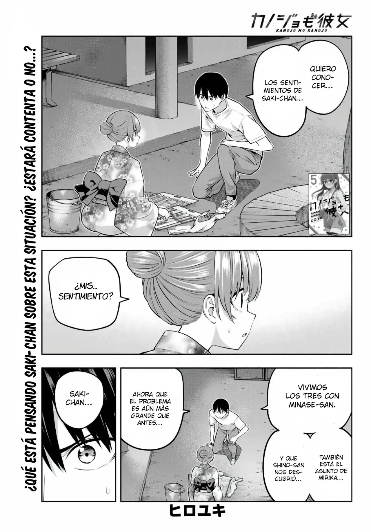 Kanojo mo Kanojo capítulo 54 página 2