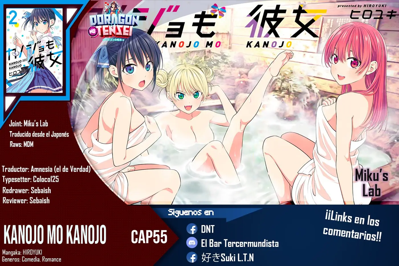 Kanojo mo Kanojo capítulo 55 página 1