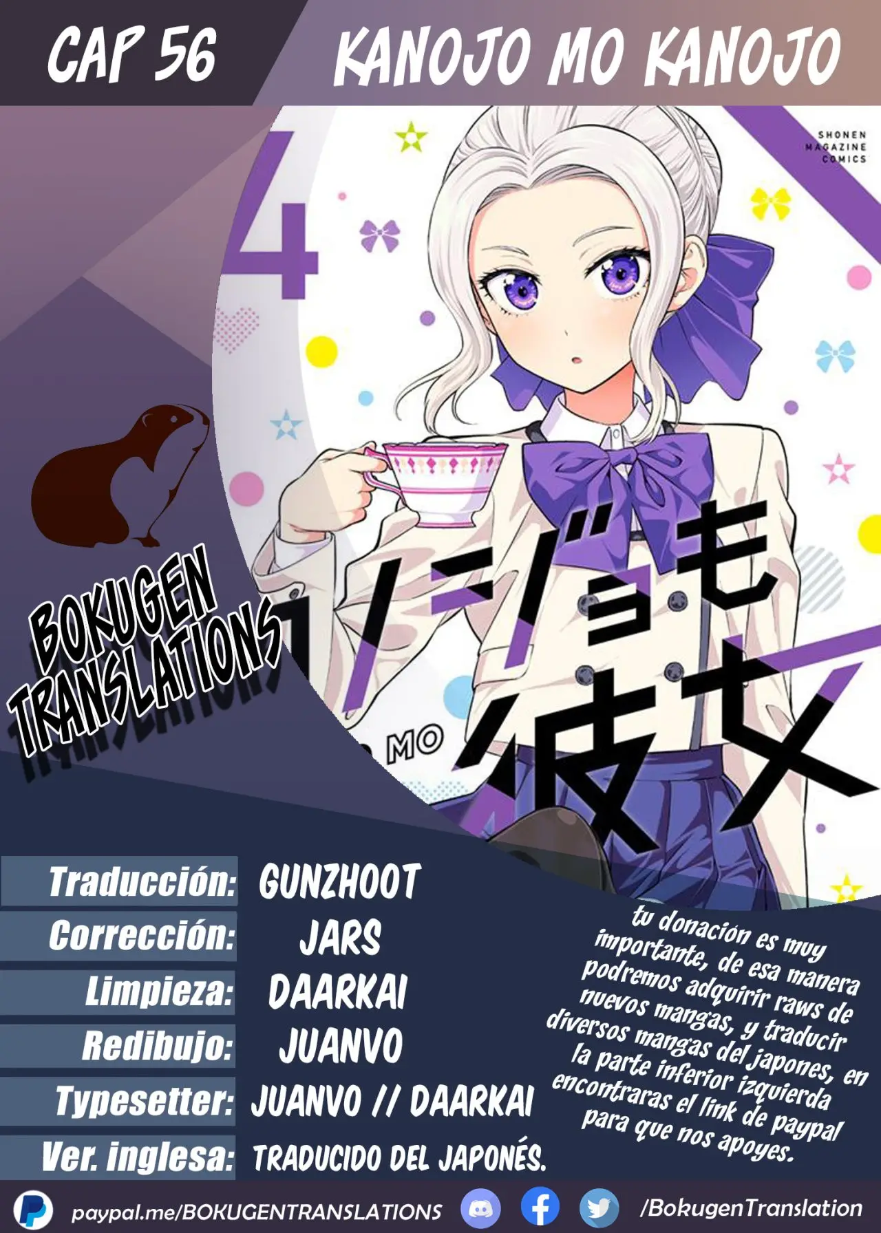 Kanojo mo Kanojo capítulo 56 página 1