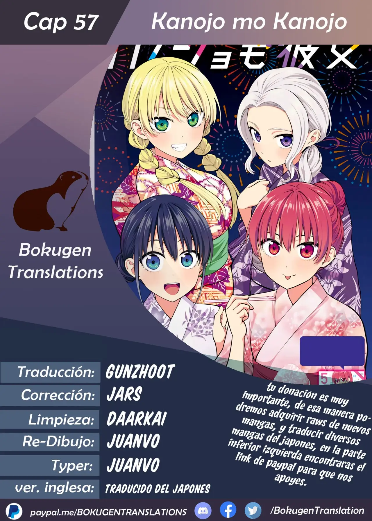 Kanojo mo Kanojo capítulo 57 página 1