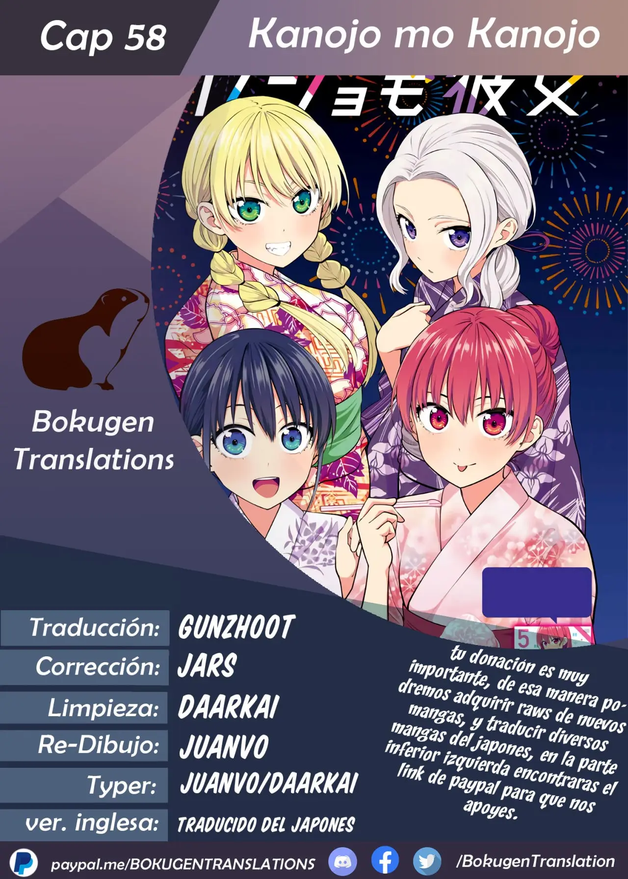 Kanojo mo Kanojo capítulo 58 página 1
