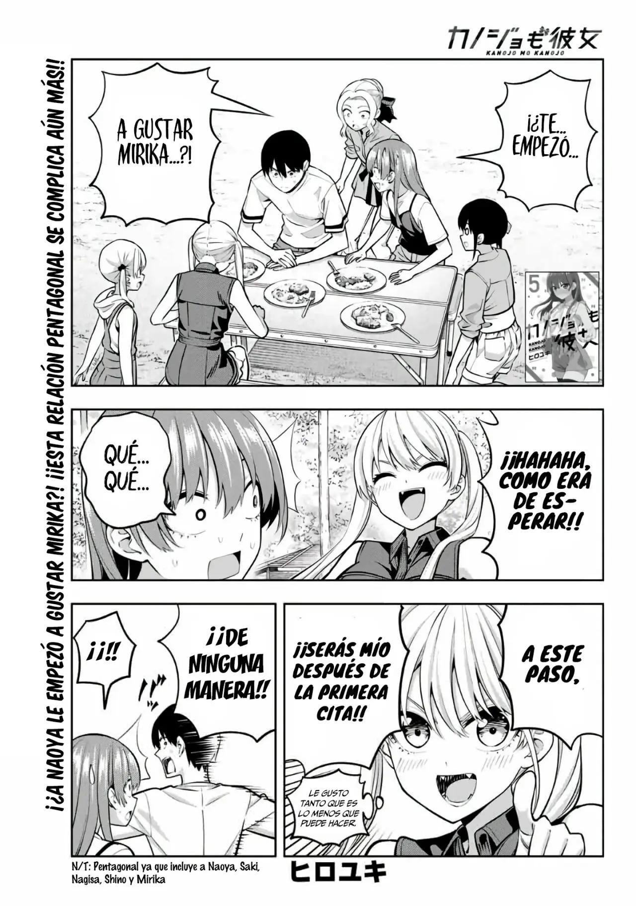 Kanojo mo Kanojo capítulo 58 página 2
