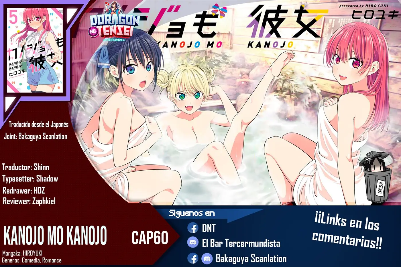Kanojo mo Kanojo capítulo 60 página 1