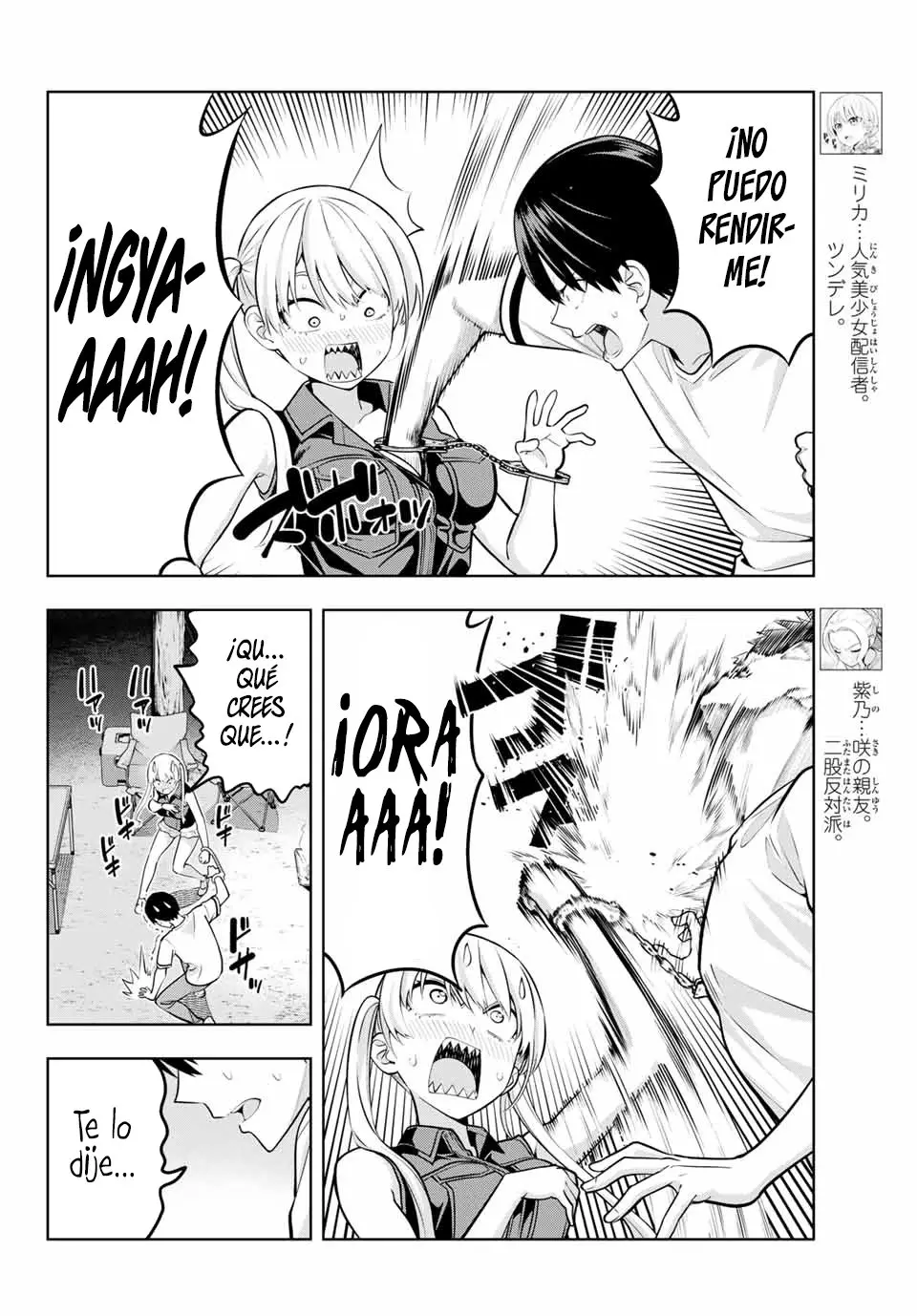 Kanojo mo Kanojo capítulo 60 página 6