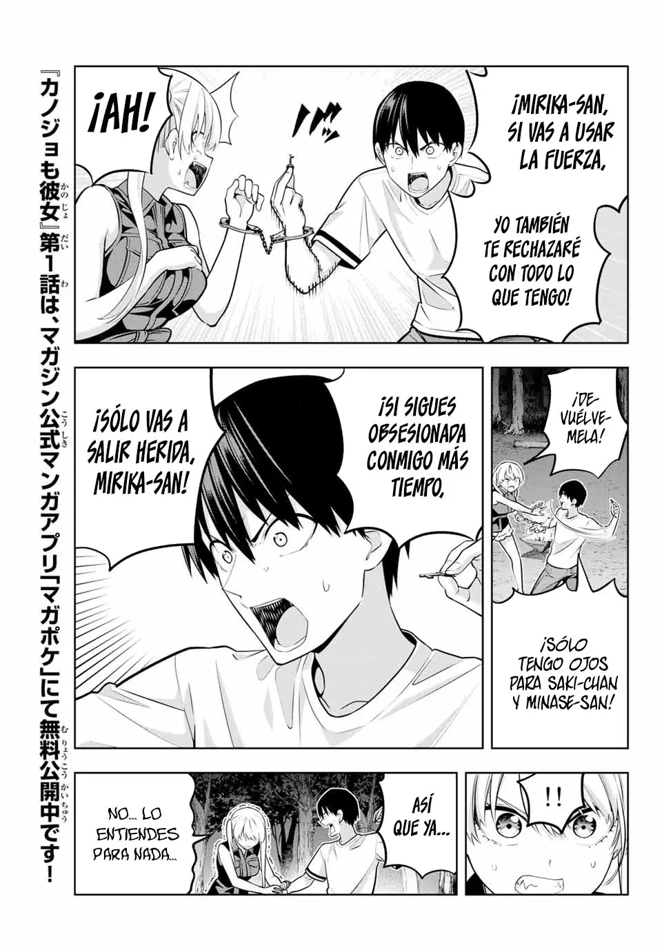 Kanojo mo Kanojo capítulo 60 página 7