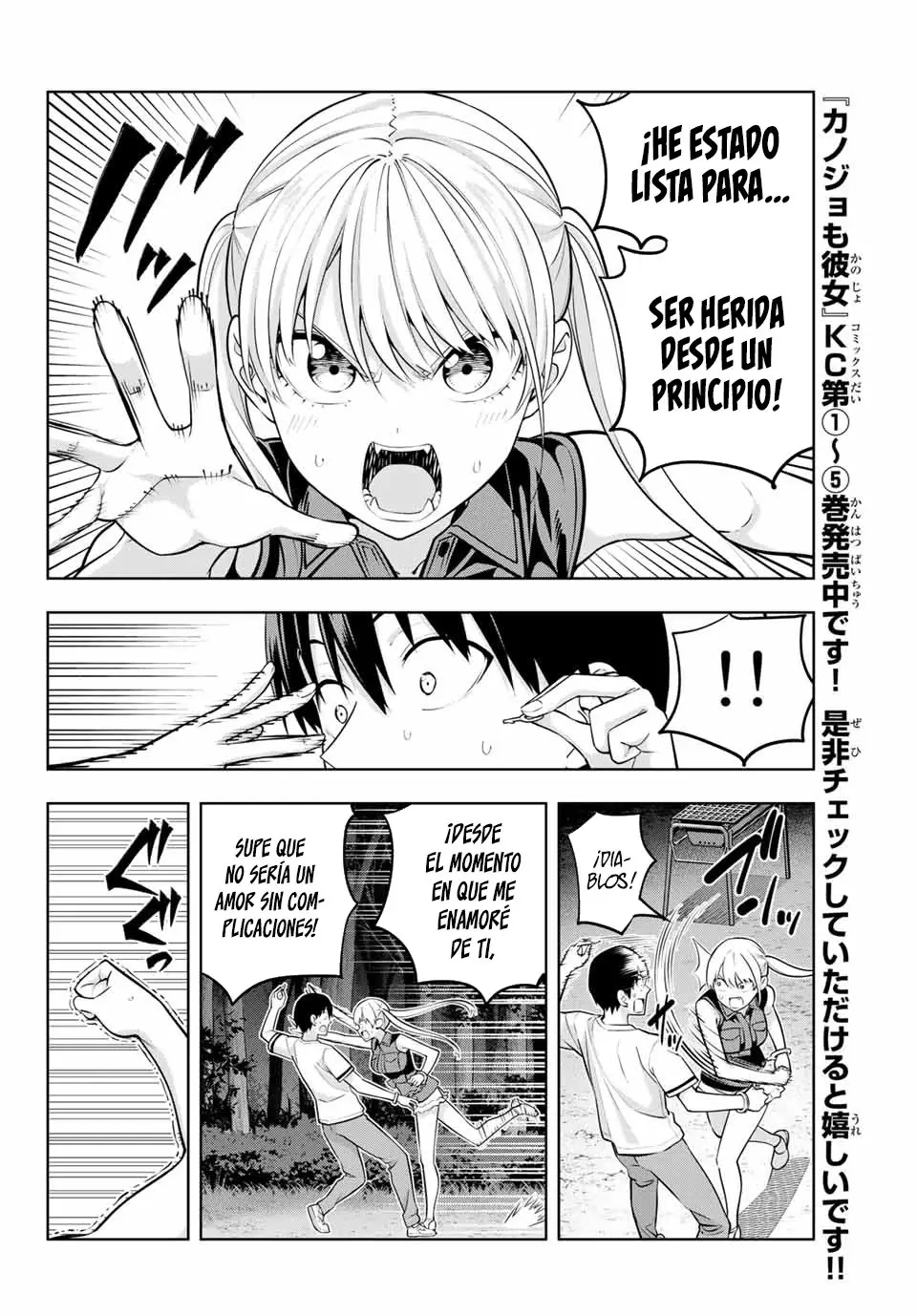 Kanojo mo Kanojo capítulo 60 página 8