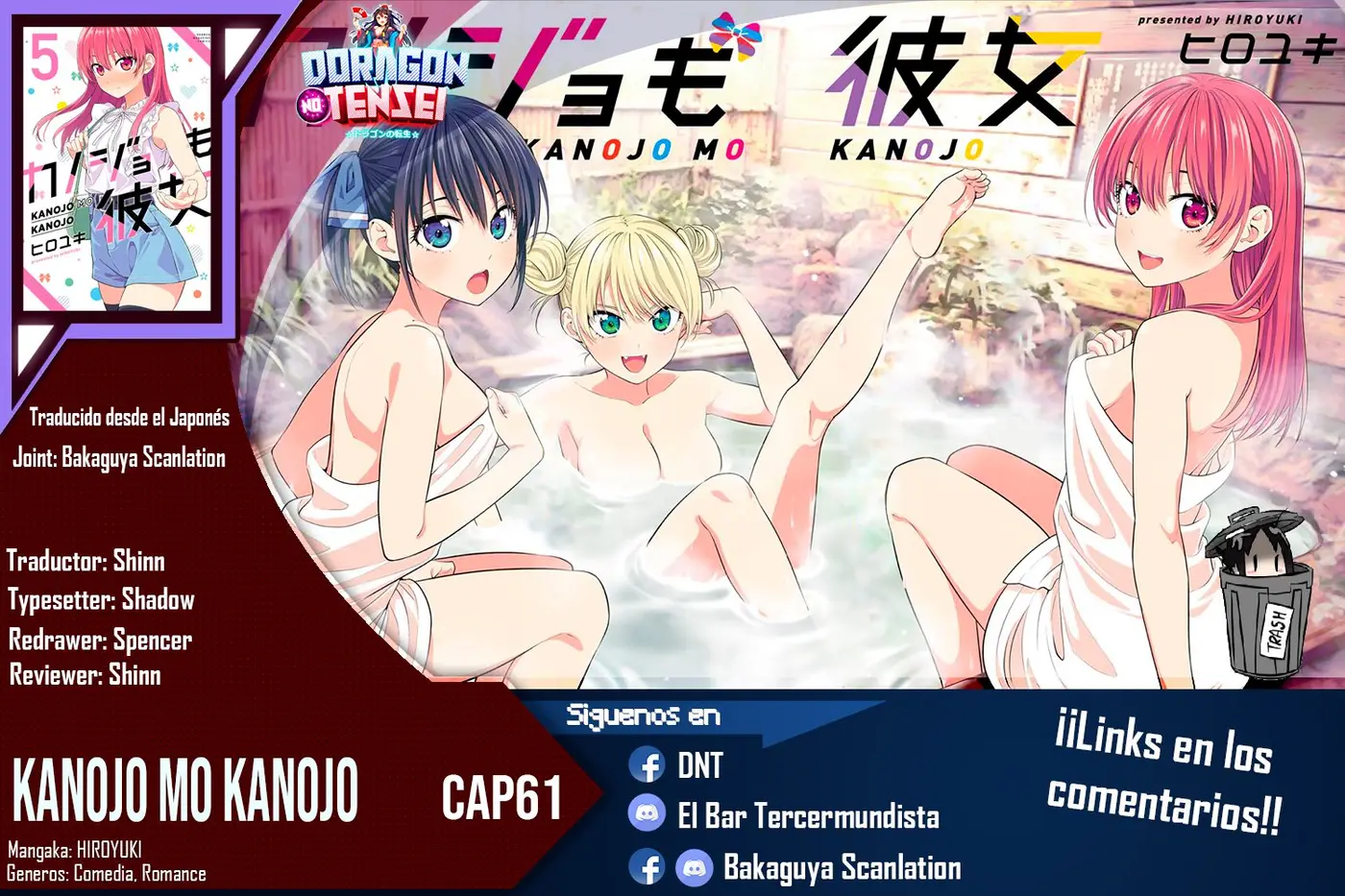 Kanojo mo Kanojo capítulo 61 página 1