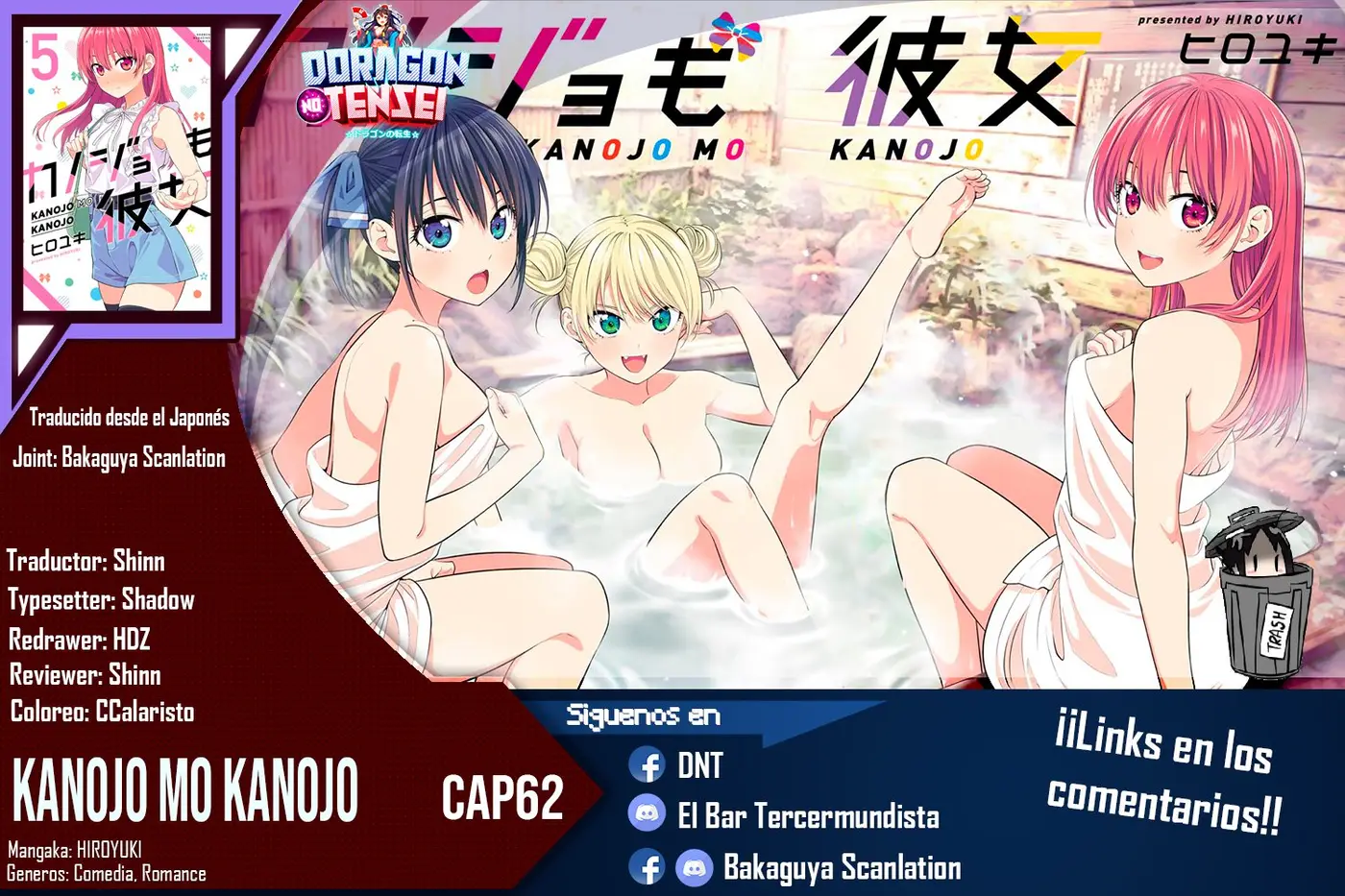 Kanojo mo Kanojo capítulo 62 página 1