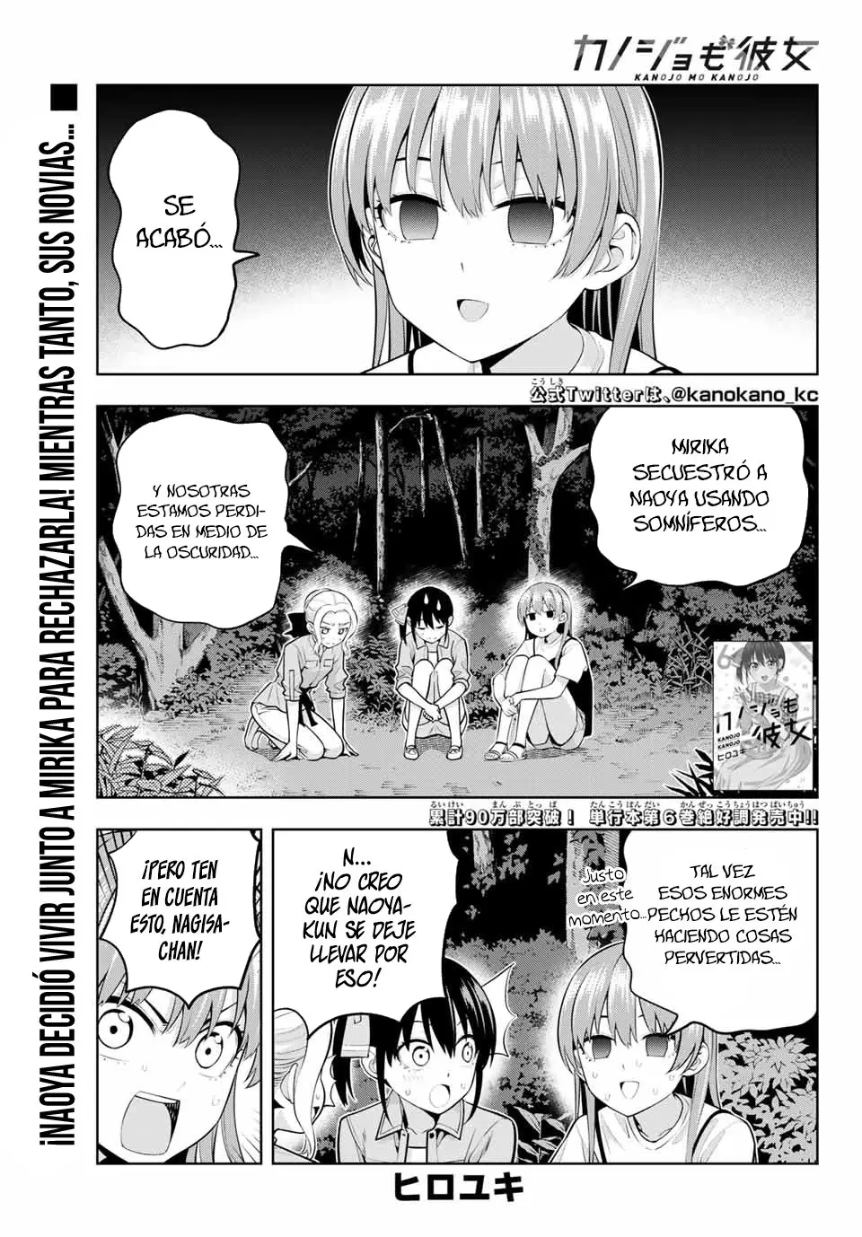Kanojo mo Kanojo capítulo 62 página 3