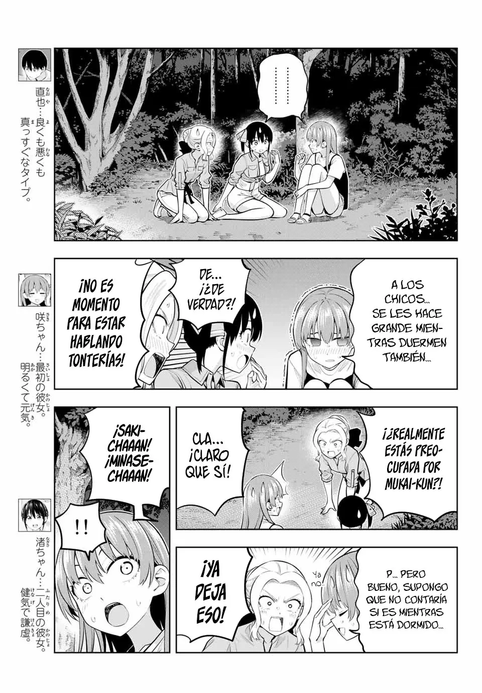 Kanojo mo Kanojo capítulo 62 página 5