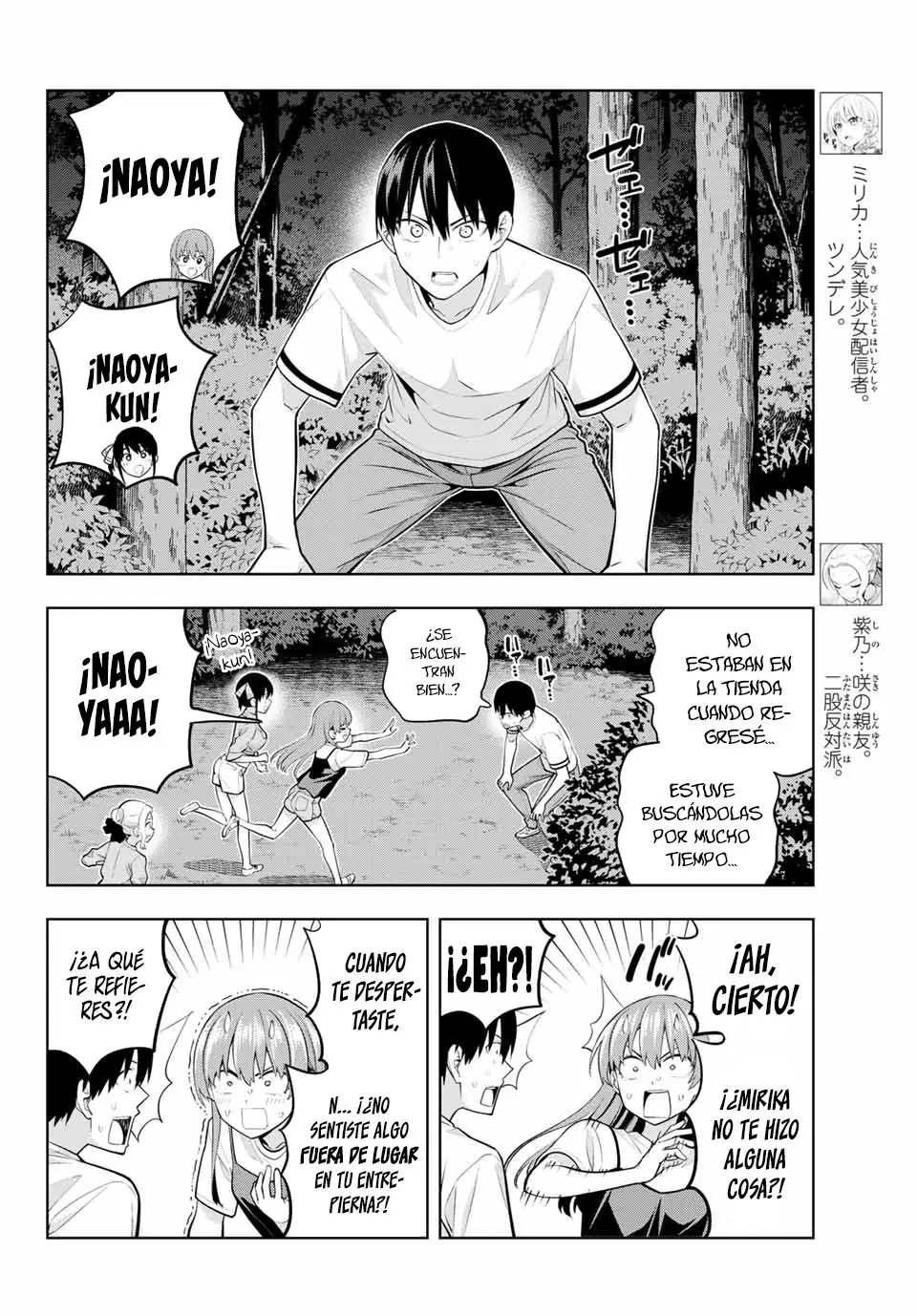 Kanojo mo Kanojo capítulo 62 página 6