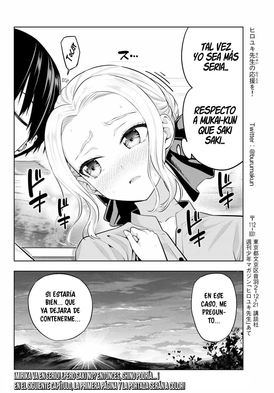 Kanojo mo Kanojo capítulo 62 página 17