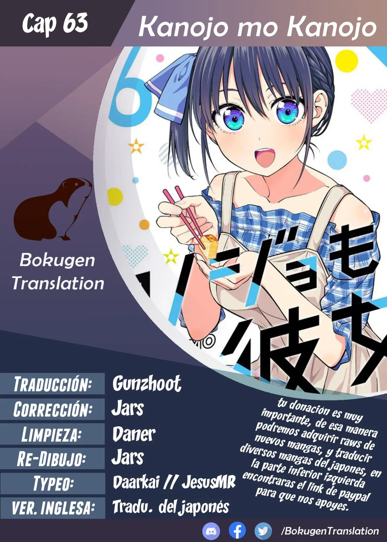 Kanojo mo Kanojo capítulo 63 página 1