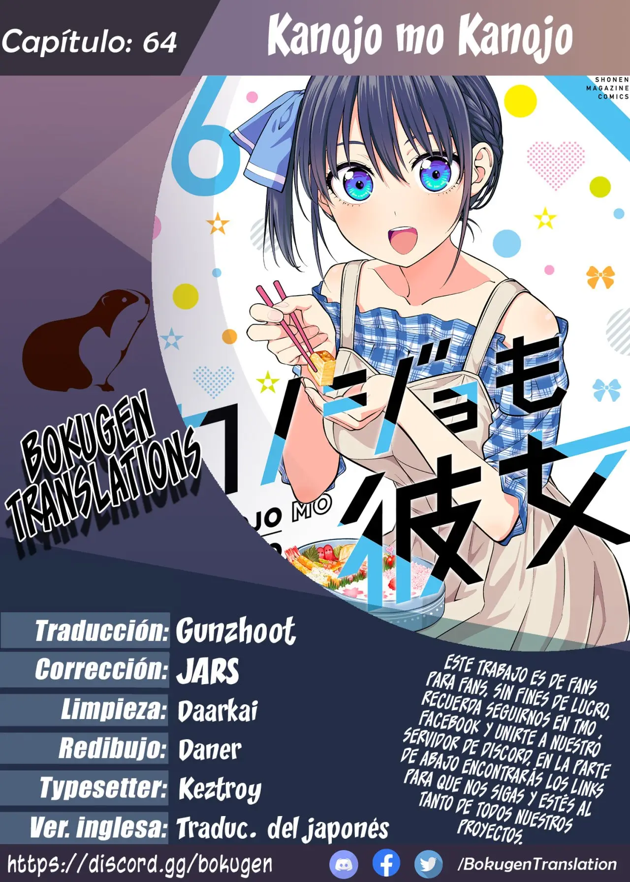 Kanojo mo Kanojo capítulo 64 página 2