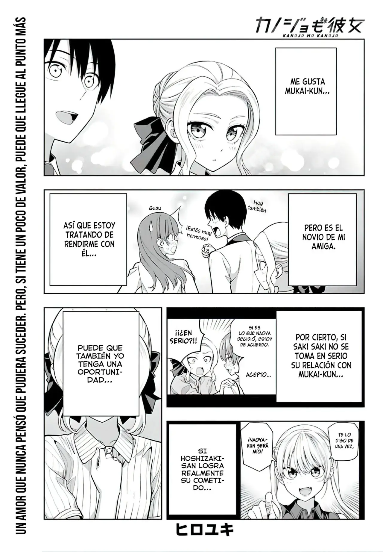 Kanojo mo Kanojo capítulo 64 página 4