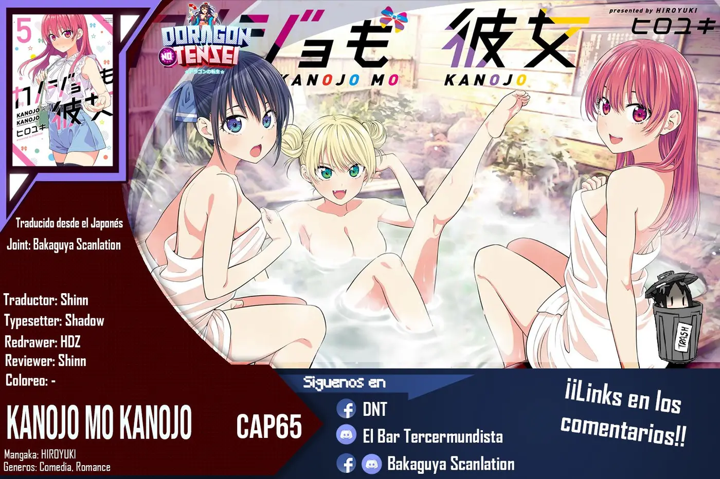 Kanojo mo Kanojo capítulo 65 página 1
