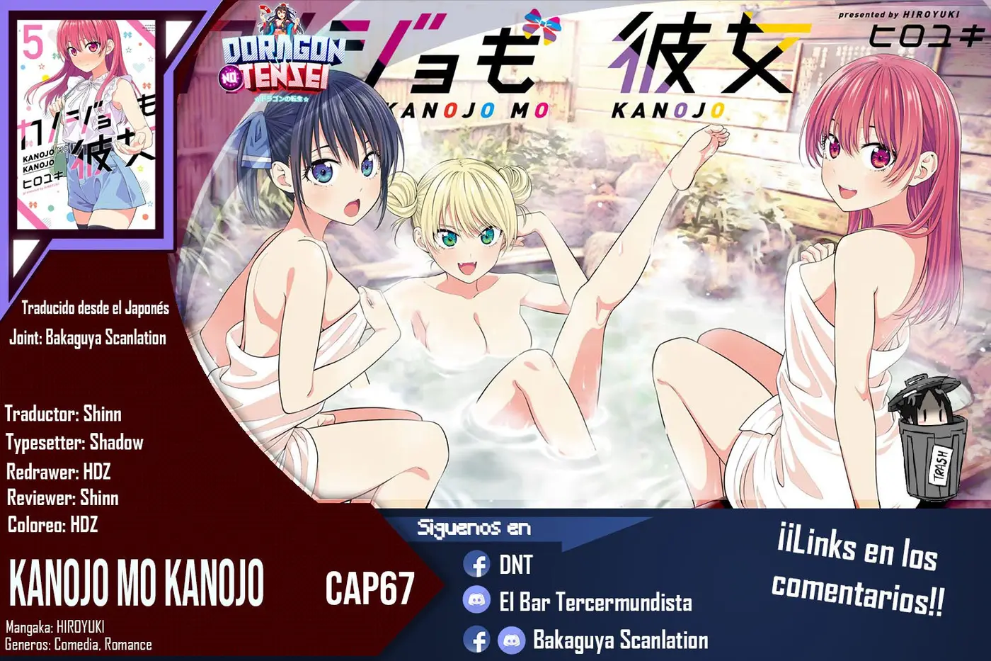 Kanojo mo Kanojo capítulo 67 página 1