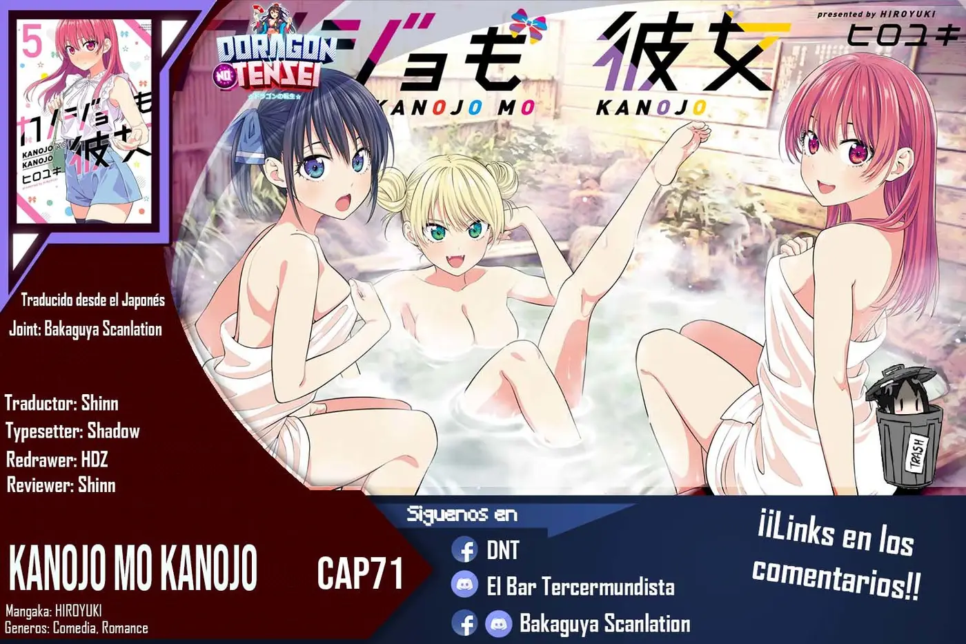 Kanojo mo Kanojo capítulo 71 página 1