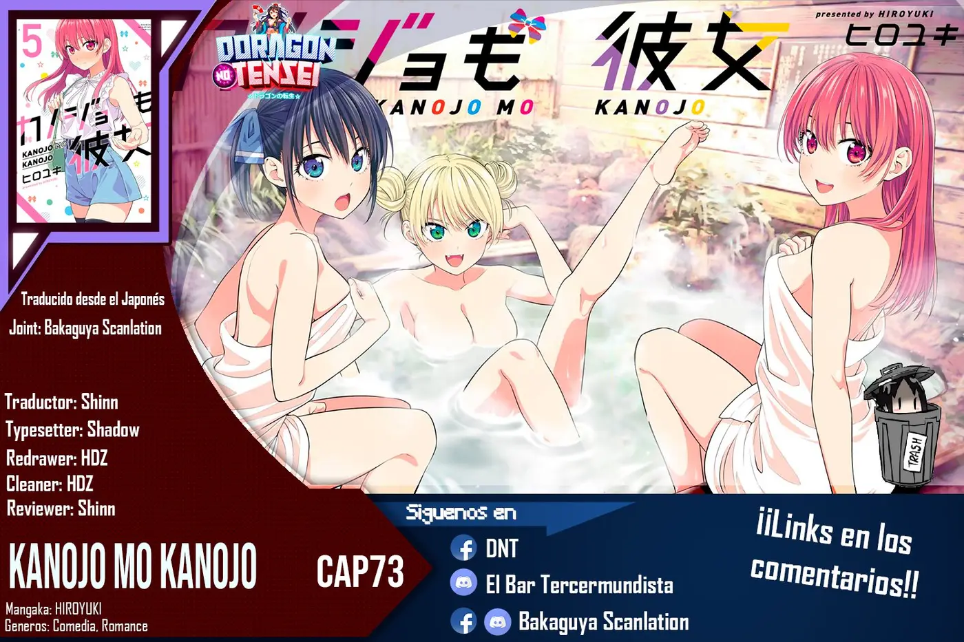 Kanojo mo Kanojo capítulo 73 página 1