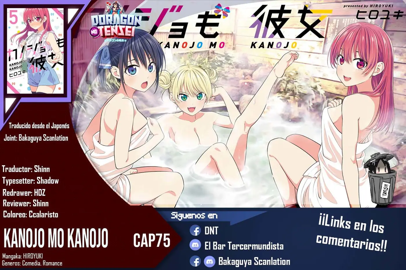 Kanojo mo Kanojo capítulo 75 página 1