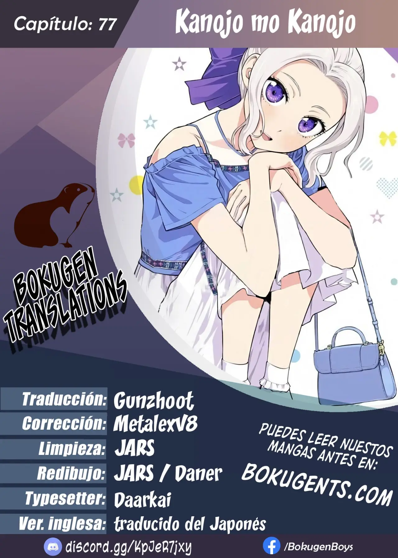 Kanojo mo Kanojo capítulo 77 página 1