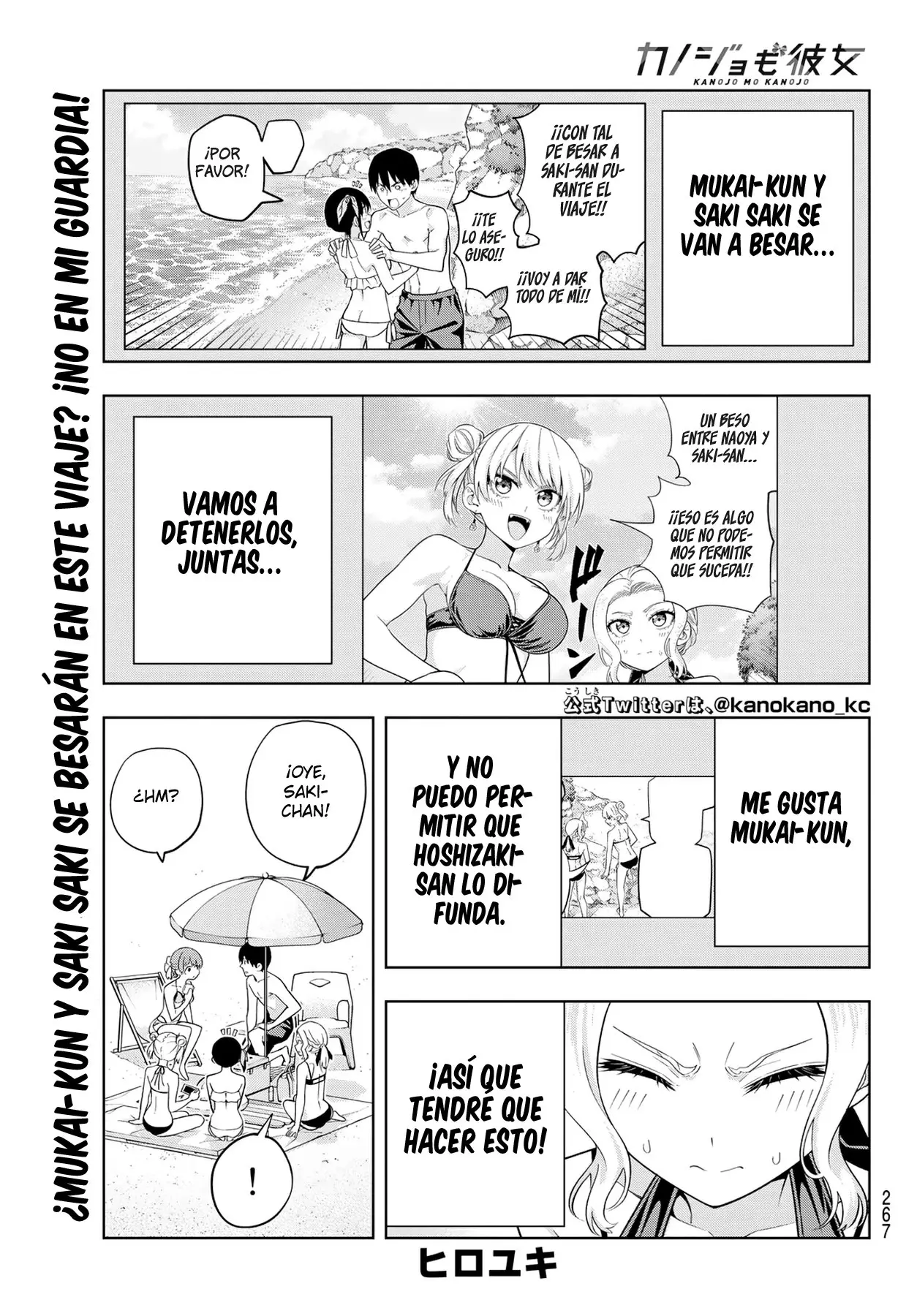 Kanojo mo Kanojo capítulo 77 página 3