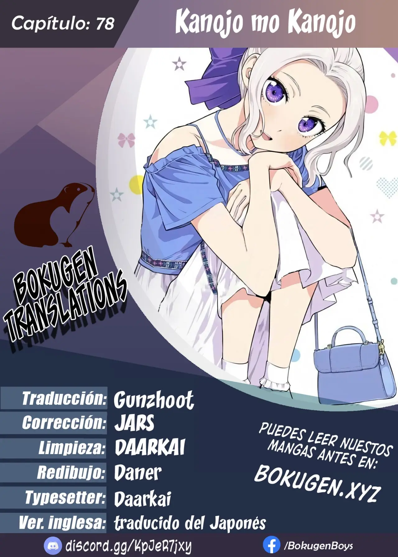 Kanojo mo Kanojo capítulo 78 página 1