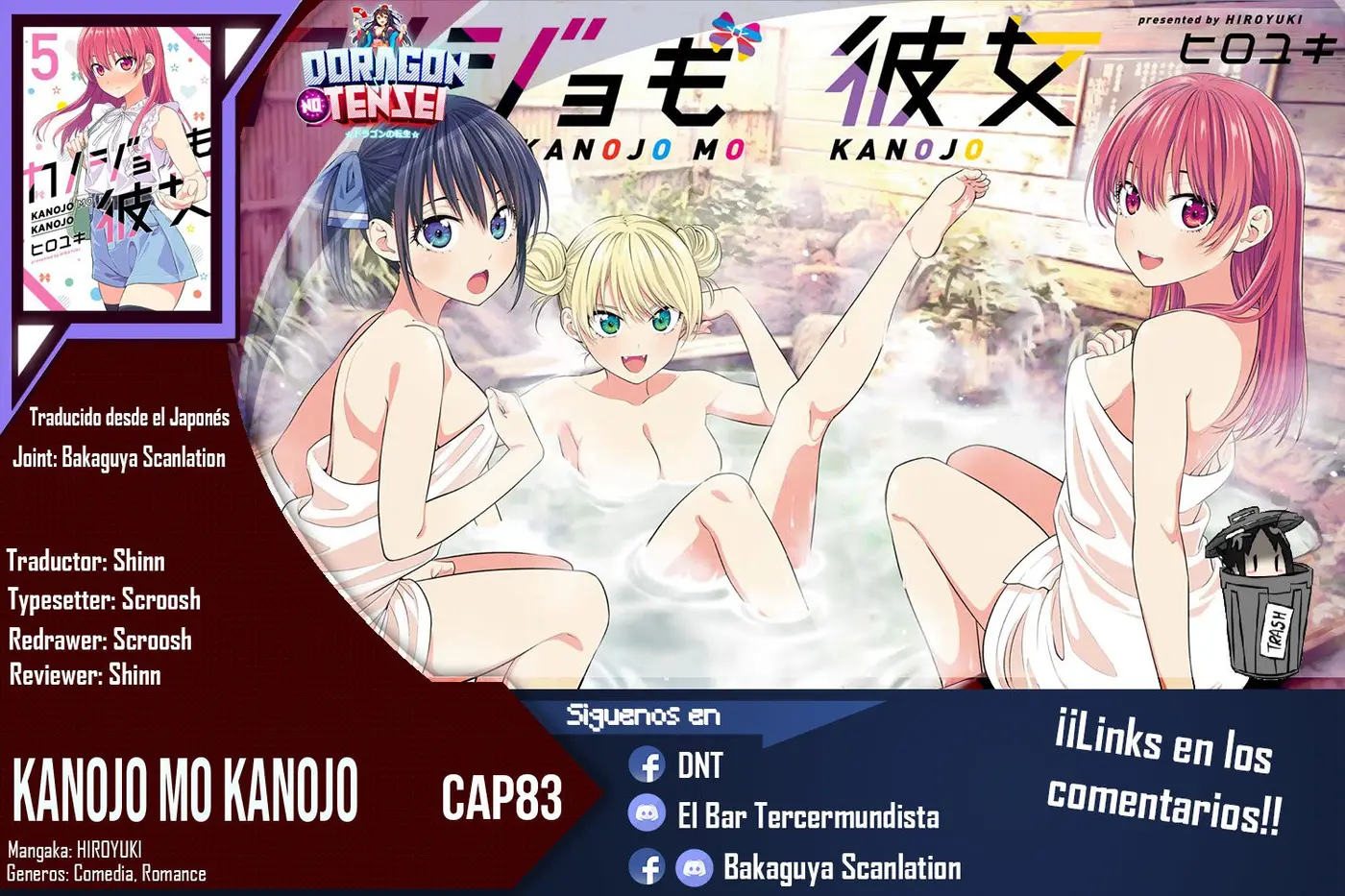 Kanojo mo Kanojo capítulo 83 página 1