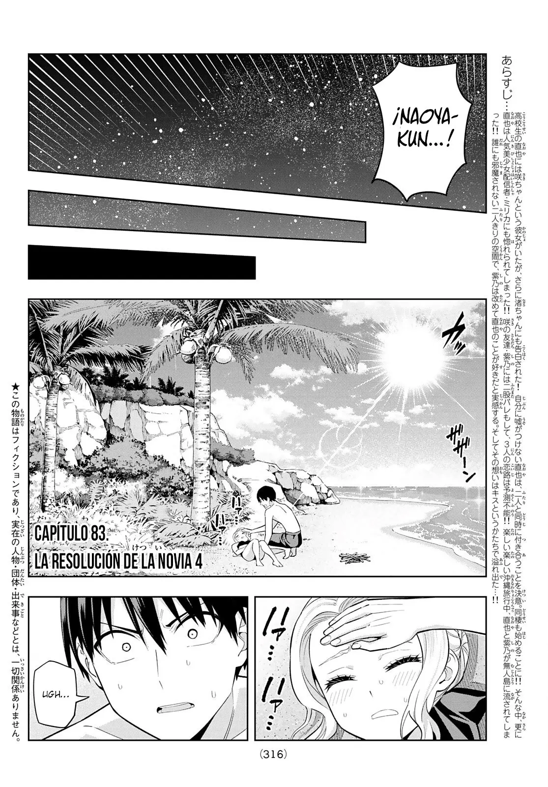 Kanojo mo Kanojo capítulo 83 página 3