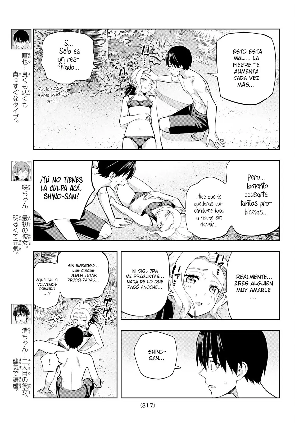 Kanojo mo Kanojo capítulo 83 página 4
