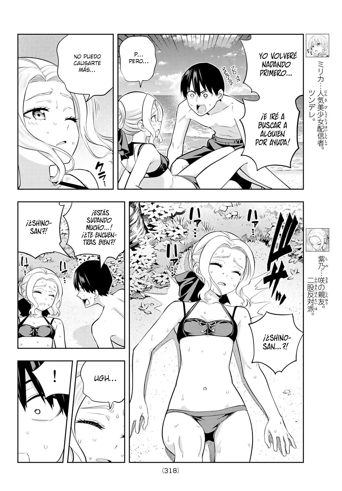 Kanojo mo Kanojo capítulo 83 página 5