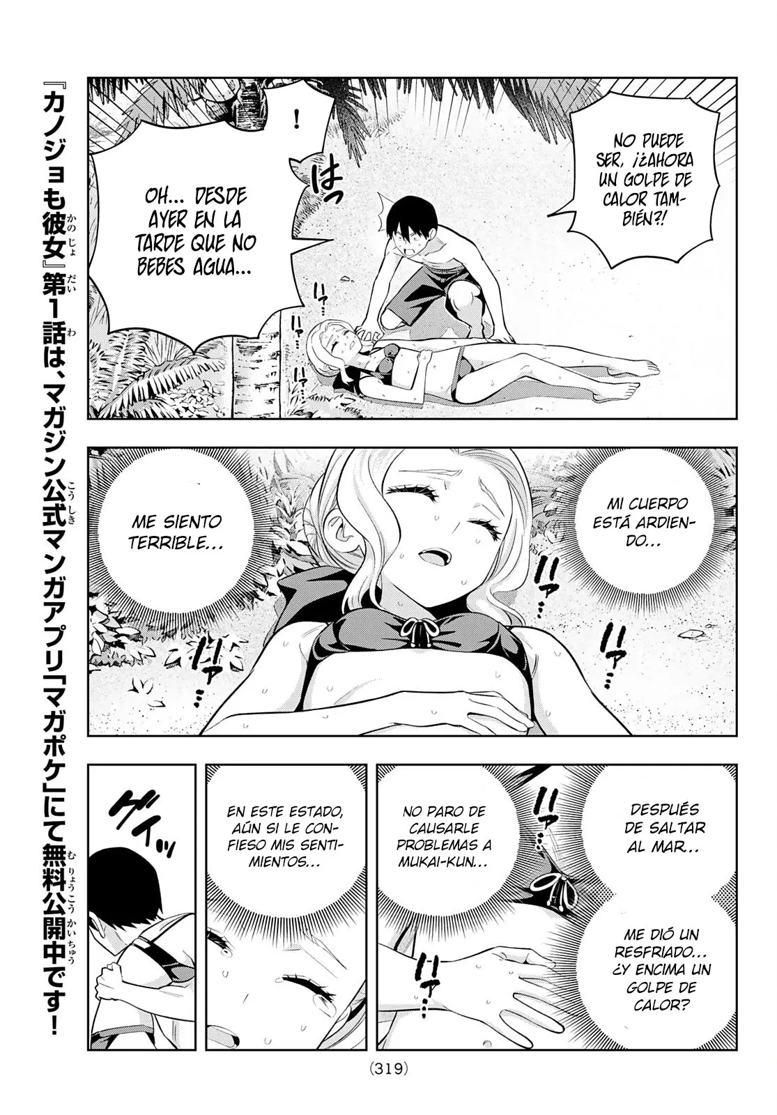 Kanojo mo Kanojo capítulo 83 página 6