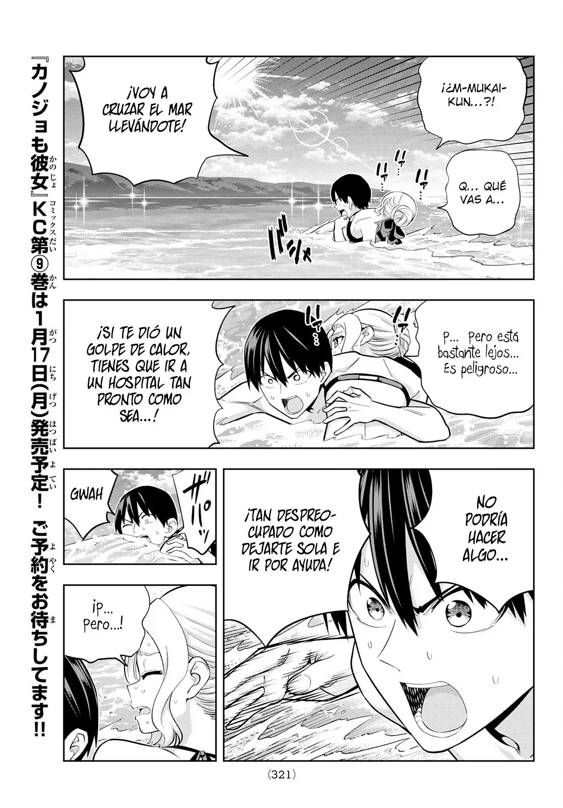 Kanojo mo Kanojo capítulo 83 página 8