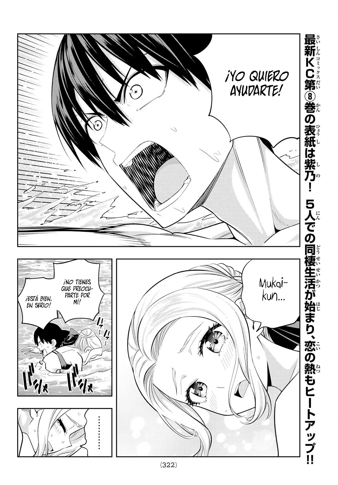 Kanojo mo Kanojo capítulo 83 página 9