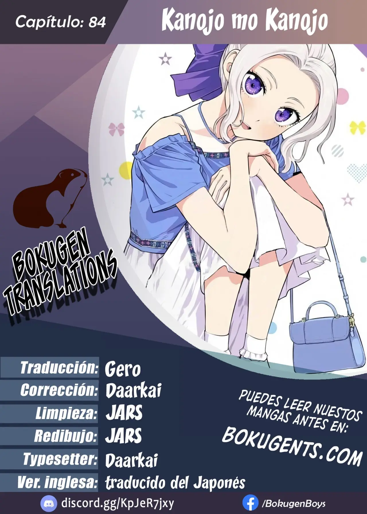Kanojo mo Kanojo capítulo 84 página 1