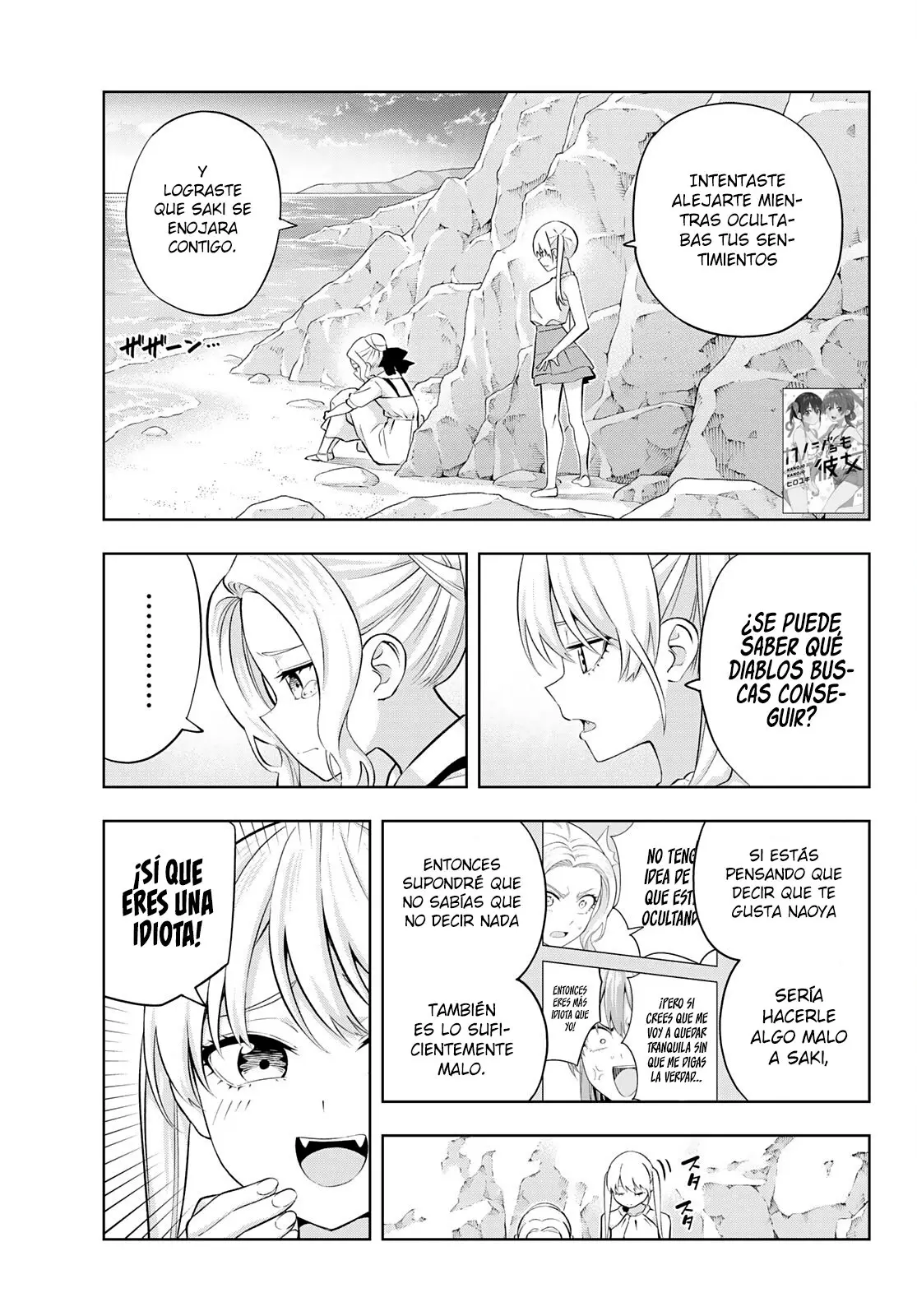 Kanojo mo Kanojo capítulo 86 página 3