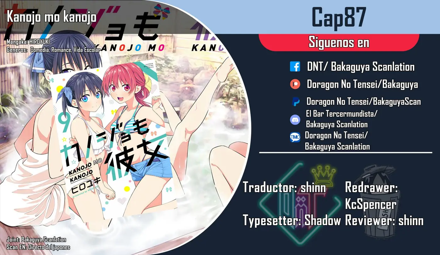 Kanojo mo Kanojo capítulo 87 página 1