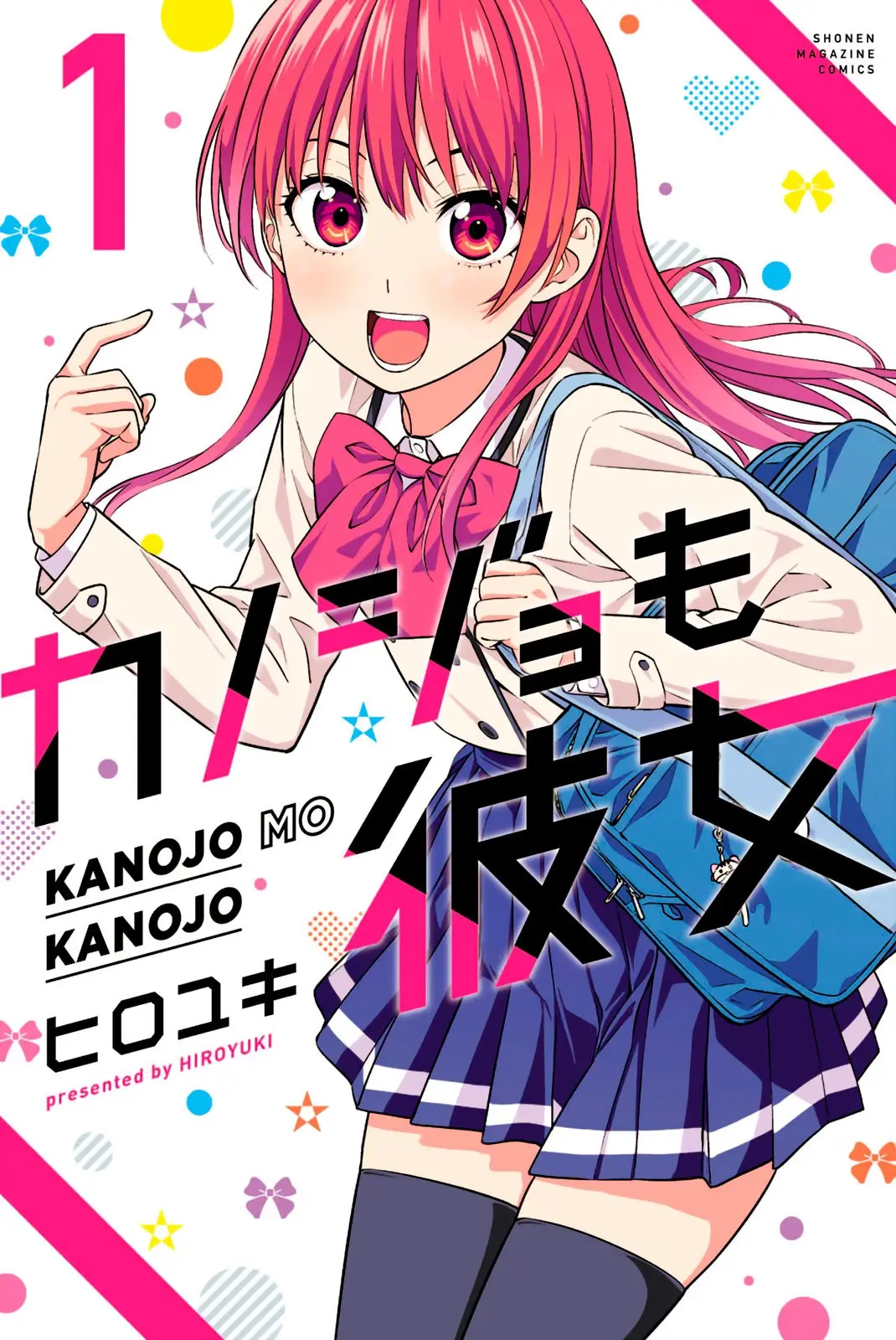 Kanojo mo Kanojo capítulo 9.5 página 2