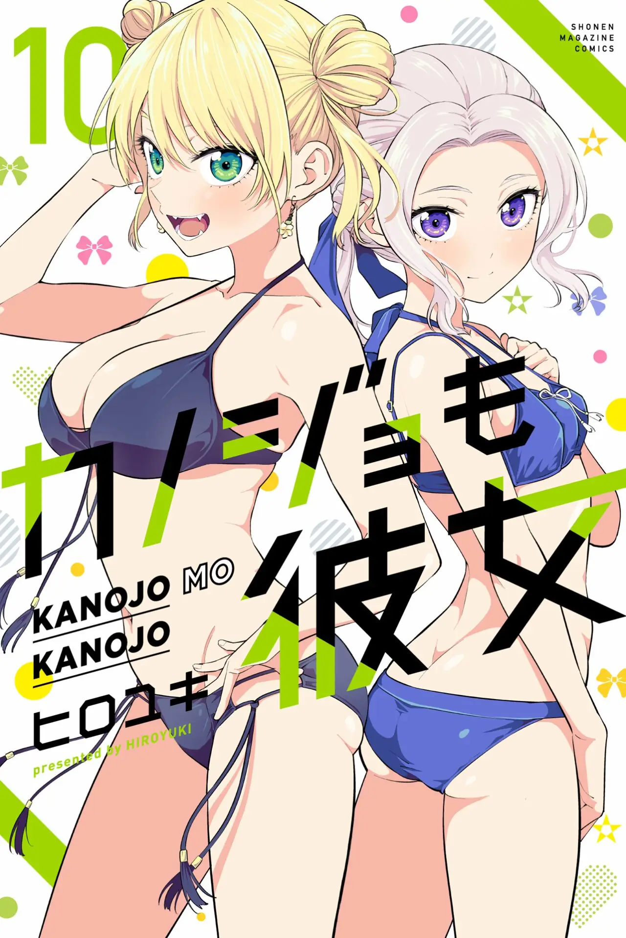 Kanojo mo Kanojo capítulo 90.5 página 2