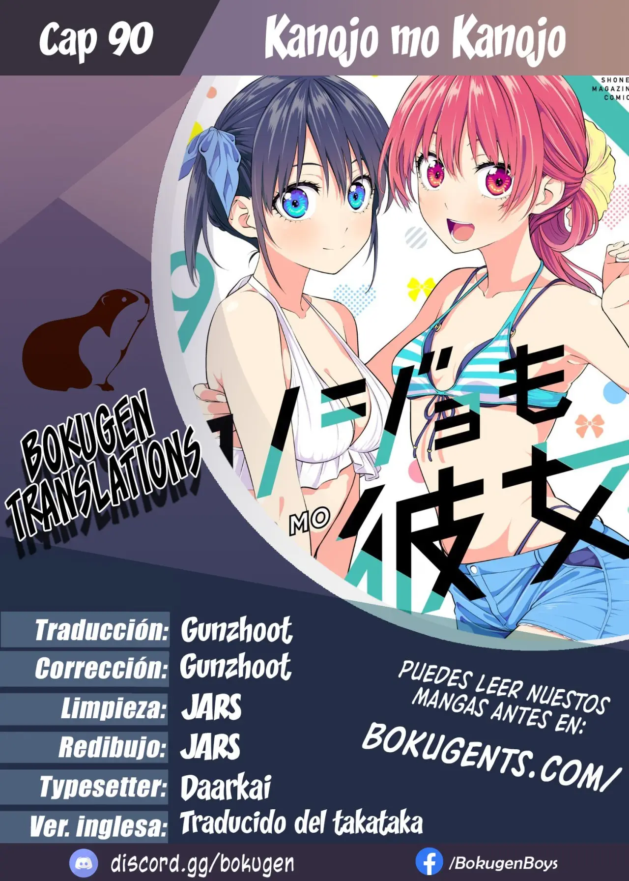 Kanojo mo Kanojo capítulo 90 página 1