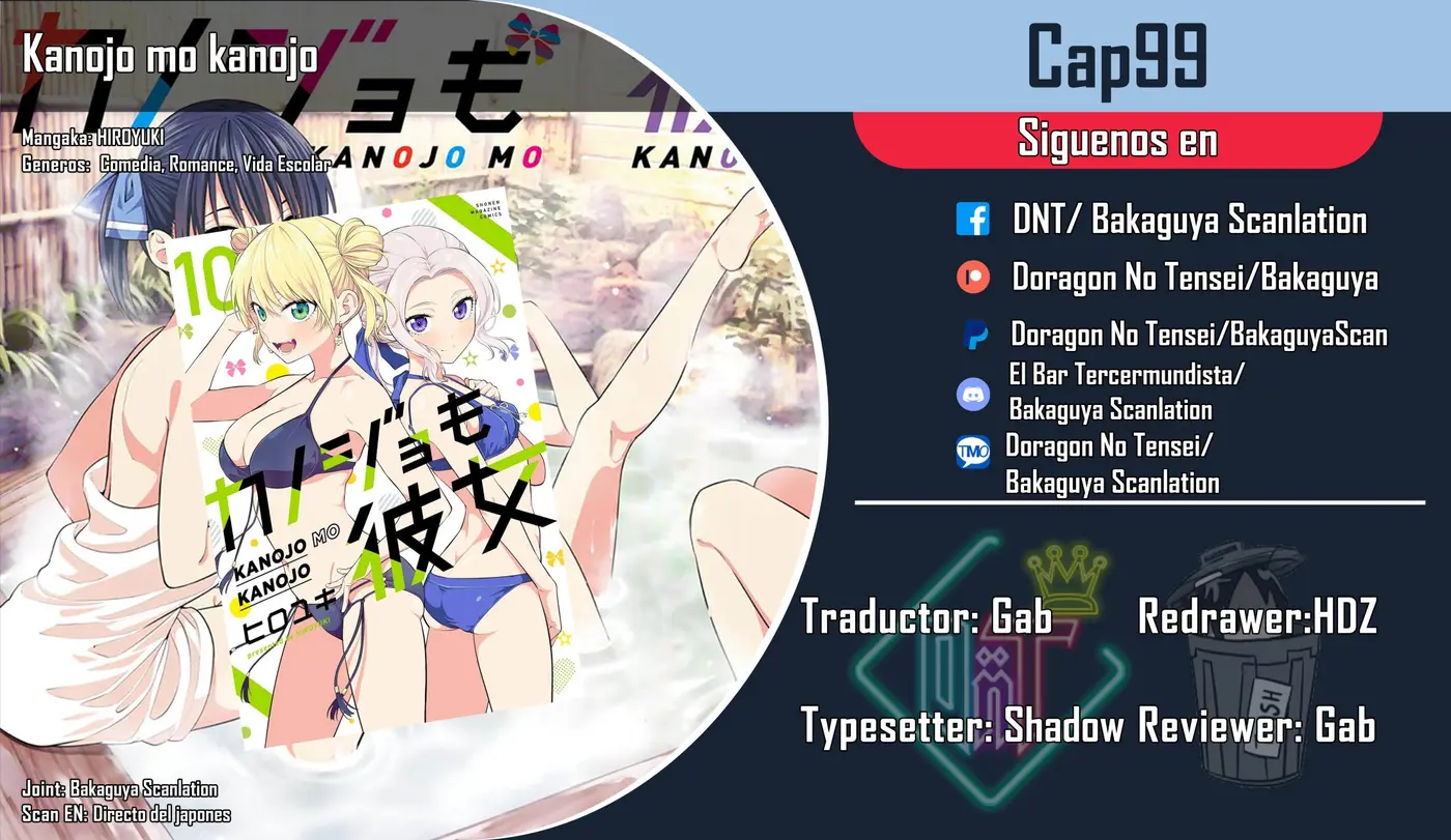 Kanojo mo Kanojo capítulo 99 página 1