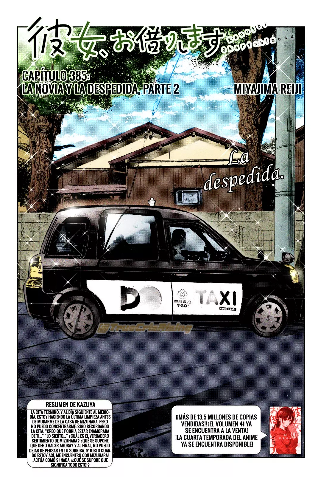 Kanojo, Okarishimasu capítulo 385.5 página 4